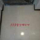 (주)태경스카이 이미지