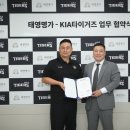 태영종합관리