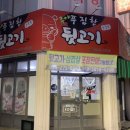 주야푸짐한뒷고기 - 부천시 원미구 석천로 70-1 | 주야푸짐한뒷고기