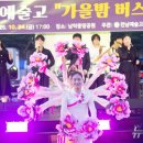 팔마초등학교 병설유치원 이미지