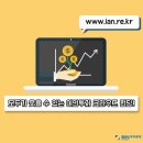 (주)이안 이미지