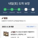 장수풍뎅이마을 | 곤충채집 장수풍뎅이 애벌레 채집, 야생 채집 장소, 후기 농촌체험, 시골살이, 귀농