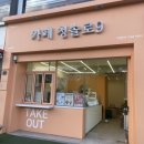 청솔로9 영남대점 이미지