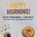 커피빈낙성대역