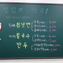 서진면옥 이미지