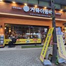 대구 월성동 맛집/느린만큼 맛나다 14일 숙성 돼지고기와 가마솥밥 거북이동네
