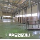 MB공인중개사사무소 이미지