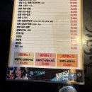 부자정육점 - 이천시 향교로 128 | 종로5가 치킨 맛집 부자숯불치킨 내돈내산 후기 (+종로맛집,백제정육점2차,숯불치킨)