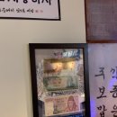 팔도포차 이미지