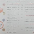 카페이즈음 이미지