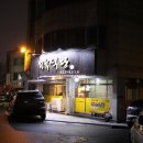 동환이네정육식당 이미지