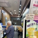 빽다방명일역점