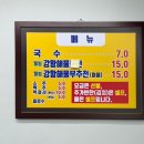 매미촌국수 이미지