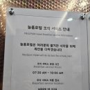 늘품호텔 이미지