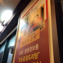 조순금닭도리탕 이미지