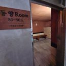 여성 전용 사우나 이미지