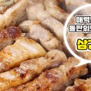 내곡 한라아파트 앞 이미지