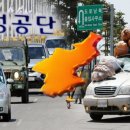 공단 이미지