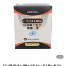 위해위밥점 | 📢 [8월 조강 Live+T 라이어트 패키지 프로모션 안내]