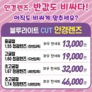 으뜸플러스김포구래점 이미지