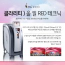 분당엑소좀 후기 색소 침착과 피부 탄력에는