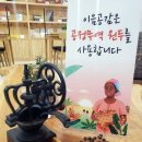 이음무역 이미지