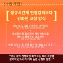 씨드런 이미지