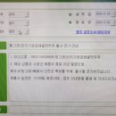 (주)빙그레 이미지