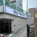 한상가득 이미지
