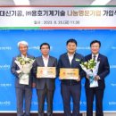 대신기계 이미지