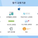 아이유학원&컨설팅