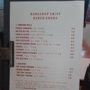 베이크샵스니프(BAKESHOP SNIFF)