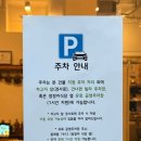 아이노스 | [파주] 아이노스 운정점 | 운정 화덕피자 후기