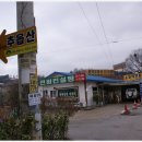 원덕구판장