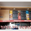 비비큐남동 이미지