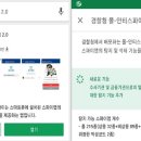 콜피싱