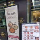 부평파스타 맛집 &lt;리얼파스타 인천부개점&gt; 가성비 좋은 파스타 먹고 왔어요.