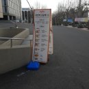 인하대 학식 외부인 먹을 수 없나요? 이미지