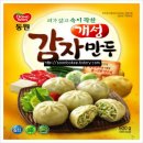 보은농협하나로마트 이미지