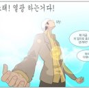 평양왕족발