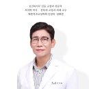 간석오거리역치과, 자주 받는 소아 교정 질문 5가지