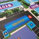 박리경로당 이미지