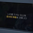 국방부와 맥도날드가 준비한 비밀작전 이미지