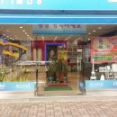 아이빌안경원 이미지