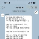 슬기비디오 | [웨딩/본식DVD] 르랑필름 계산cn웨딩홀 베르테홀 본식영상 - 수령후기