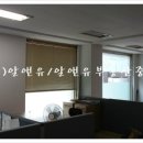 조합 부동산 컨설팅 이미지
