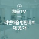 공앤리