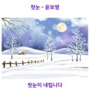 언제나 지금처럼