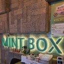 민트노래연습장 이미지