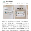 마인힐에스테틱 이미지